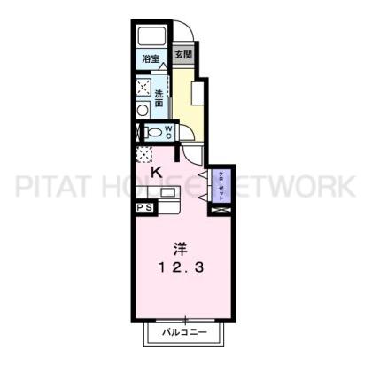 反転タイプあり