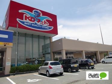 KOマート御前崎店：706m