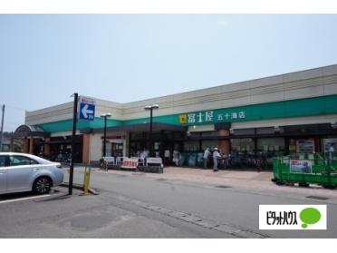 ファミリーマート藤枝蓮華寺池店：502m