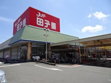 田子重　西焼津店：1200m