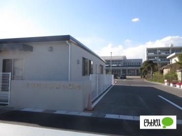 吉田町立自彊小学校：580m