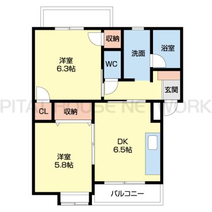 反転タイプあり