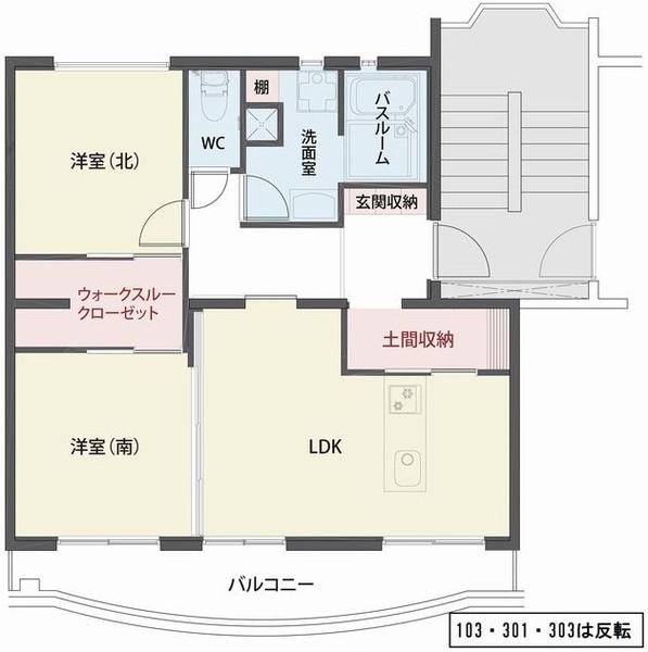Kitahaus（302） 間取り図画像