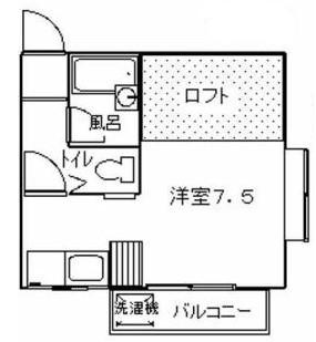 反転タイプあり