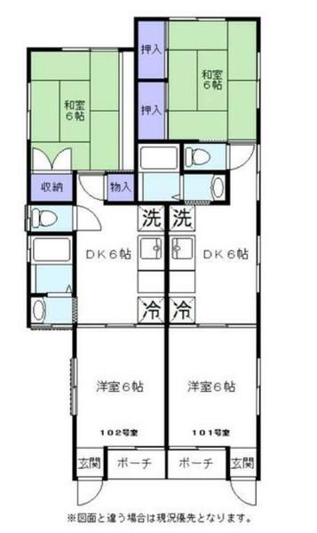 反転タイプあり