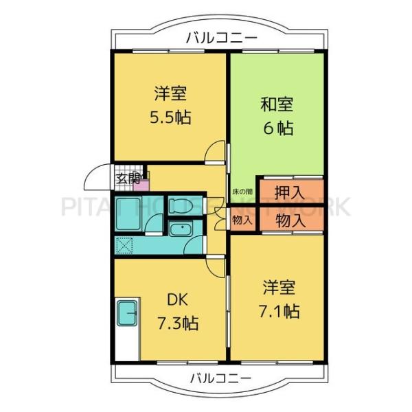 反転タイプあり