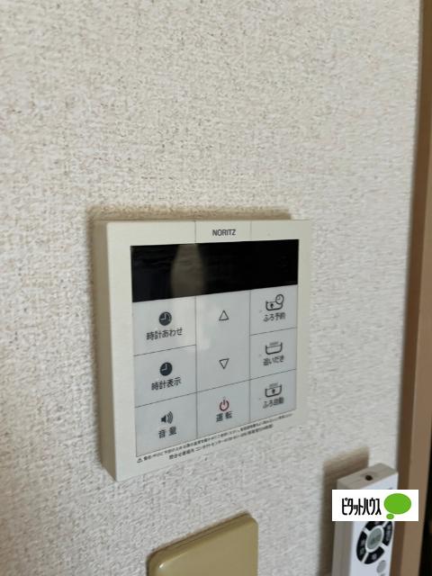 メゾン宮島（102） 設備