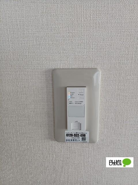 アメニティハウスA（101） 設備