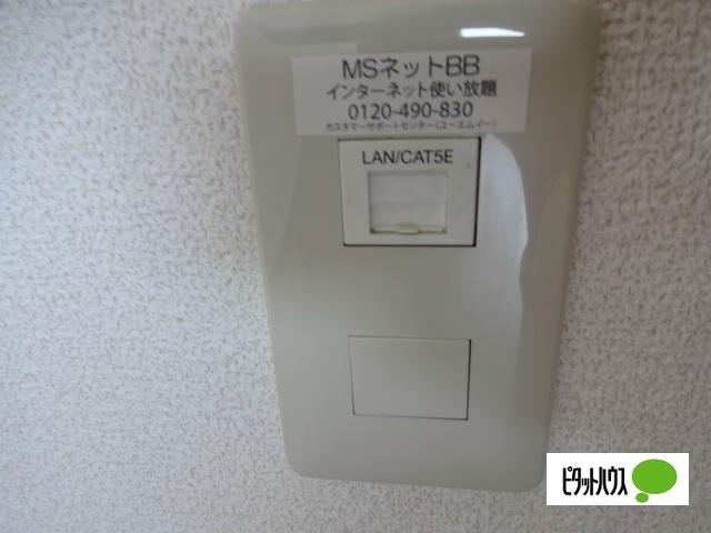 フリージア（101） 設備