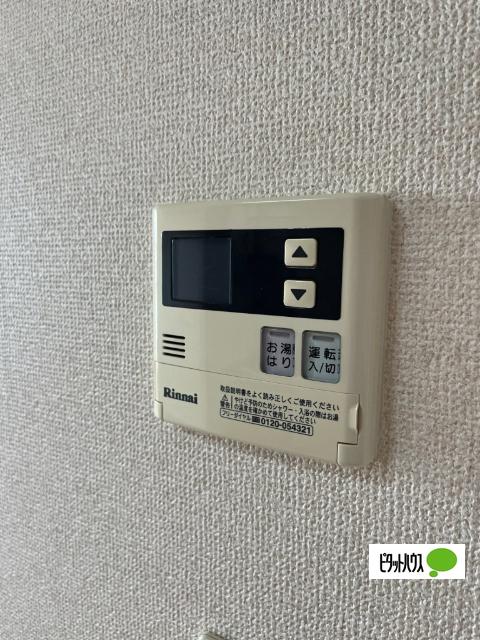 メゾン小土ヶ丘（B205） 設備