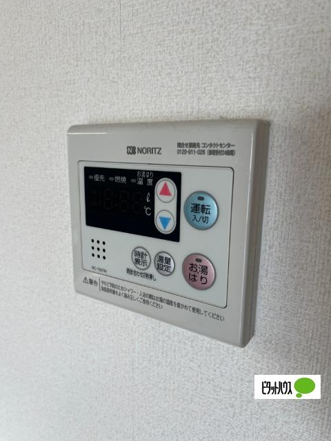 メゾンアルファ（305） 設備