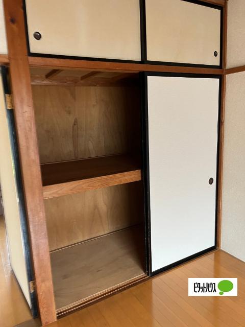 元島田荘A（5） 収納