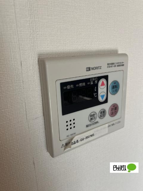 メゾンアルファ（506） 設備