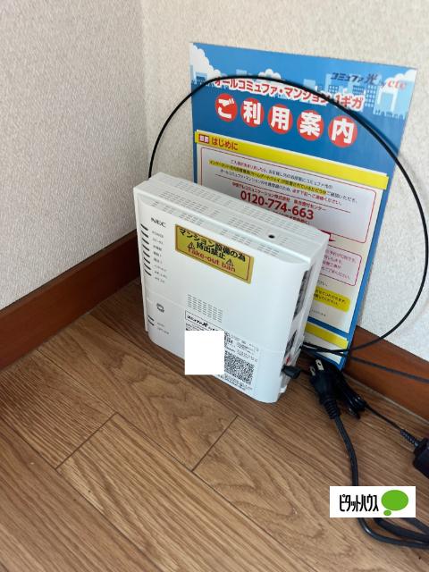 メゾンアルファ（306） 設備