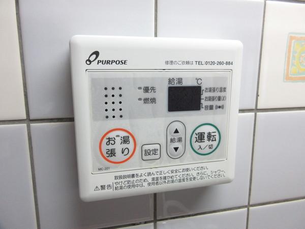 エバーグリーン（B301） 設備