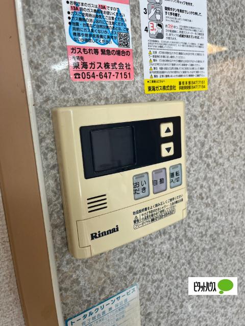 Surplus志太（203） 設備
