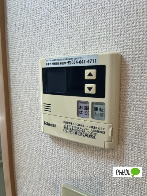Surplus由佳（202） 設備