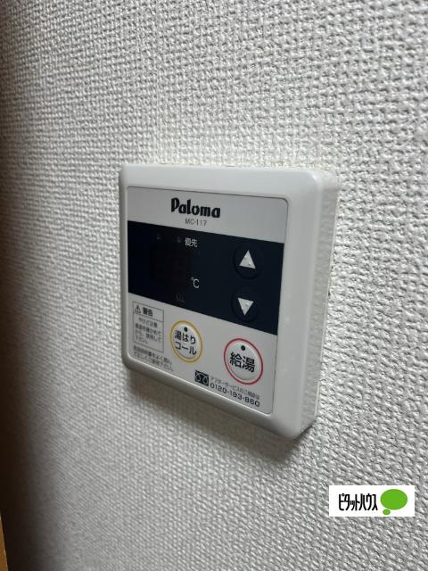 ブラウニー（103） 設備