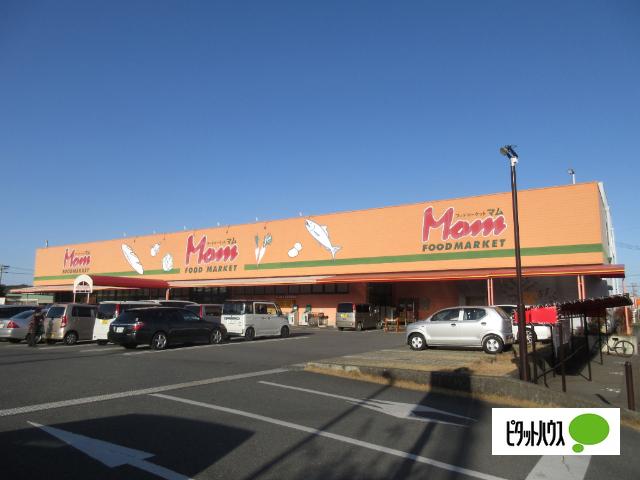 フードマーケットMom相良店：2676m