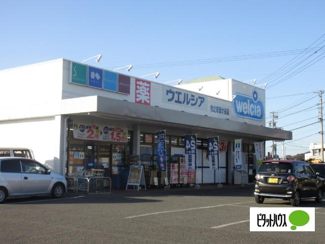 ウエルシア牧之原菅ケ谷店：1613m