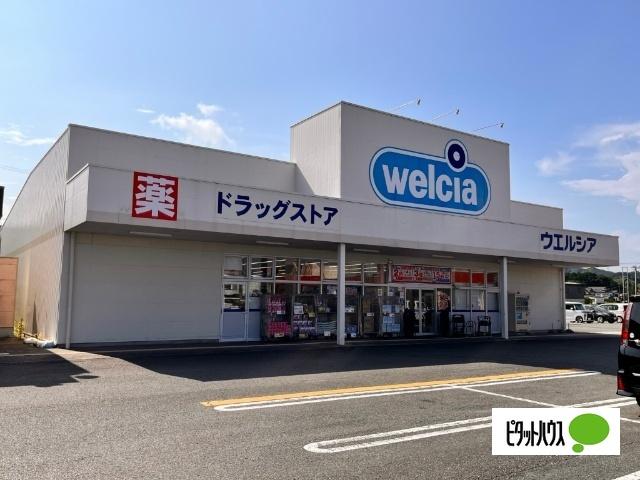 ウエルシア掛川大東店：394m