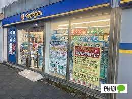 マツモトキヨシ静岡パルシェ店：539m
