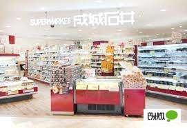 成城石井静岡パルシェ店：540m