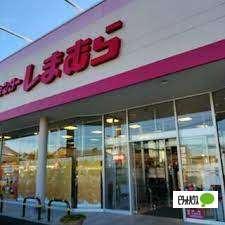 ファッションセンターしまむら住吉店：1121m