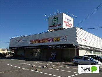 マツヤデンキカワムラ相良店：926m