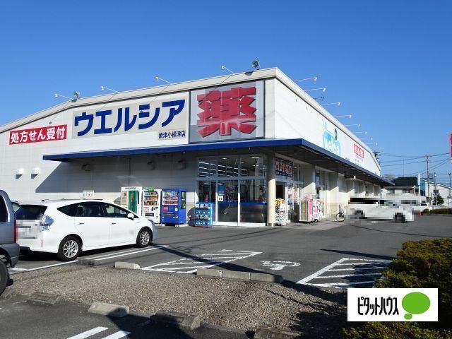 ウエルシア焼津小柳津店：1508m