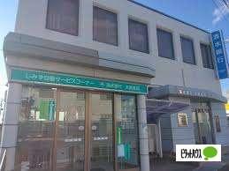 清水銀行大富支店：476m