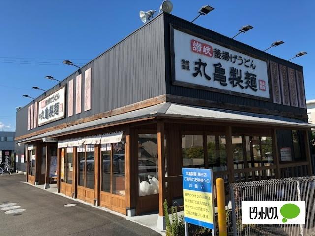 丸亀製麺島田店：405m