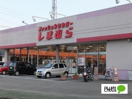 ファッションセンターしまむら相良店