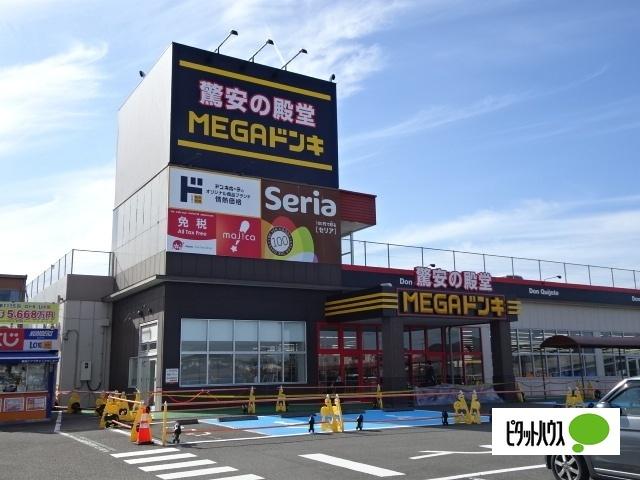 MEGAドン・キホーテUNY榛原店：600m