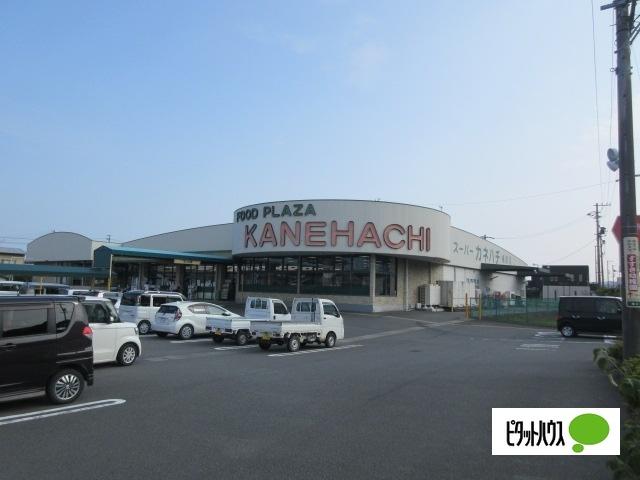 スーパーカネハチ榛原店：4113m