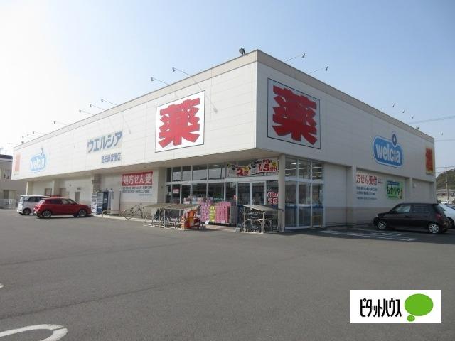 ウエルシア島田御仮屋店：431m