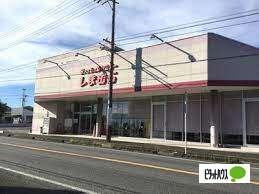 ファッションセンターしまむら島田店：471m