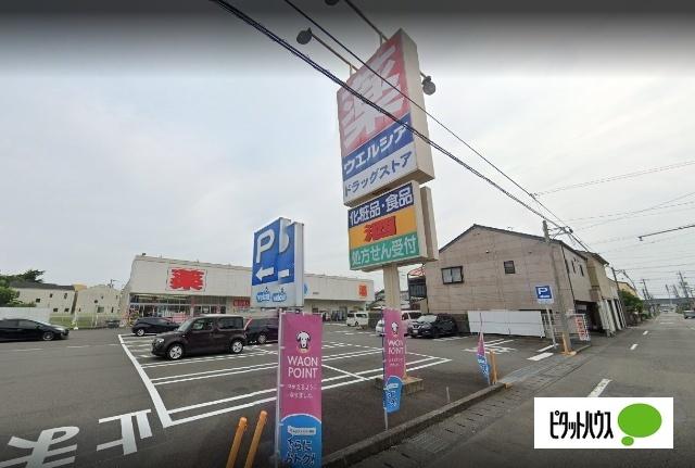 ウエルシア焼津塩津店：504m