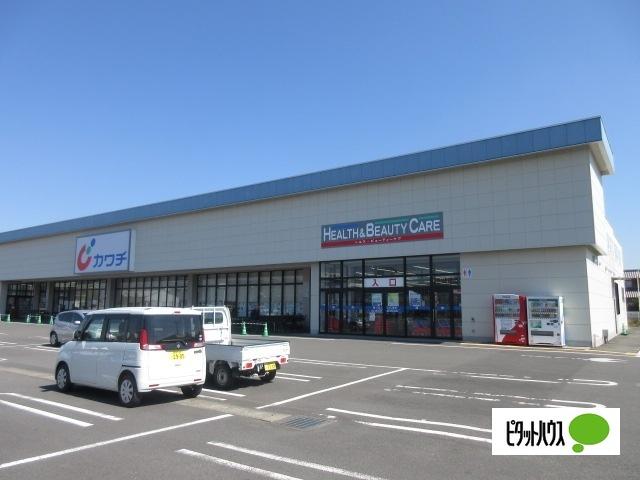 カワチ薬品吉田店：1704m