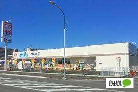 ウエルシア島田大津通店：390m