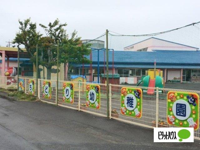 ちどり幼稚園：757m