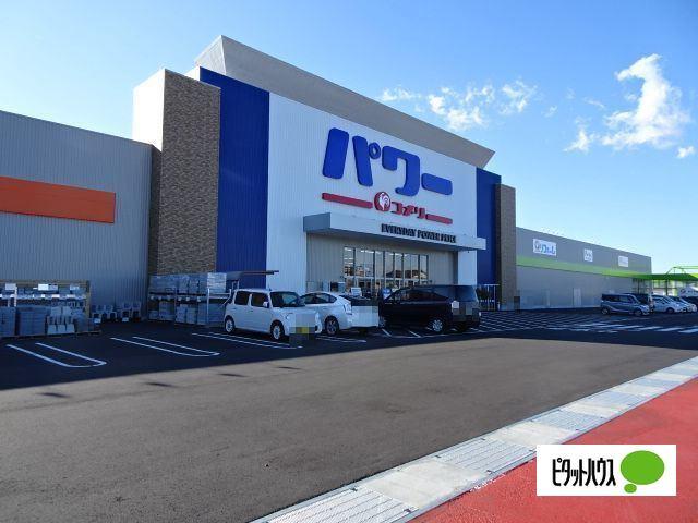 コメリパワー吉田店：617m