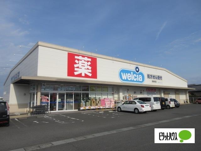 ウエルシア島田井口店：1457m