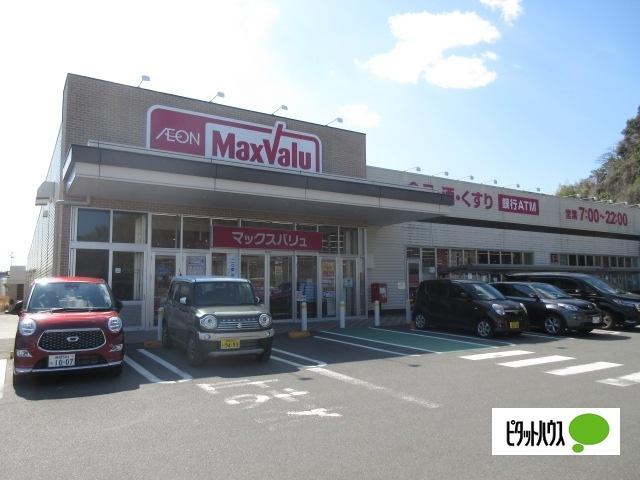 マックスバリュ島田阿知ケ谷店：1045m