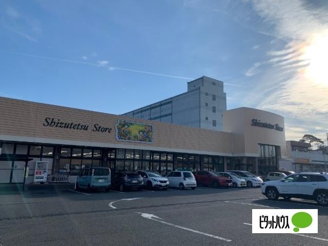 しずてつストア岡部店：968m