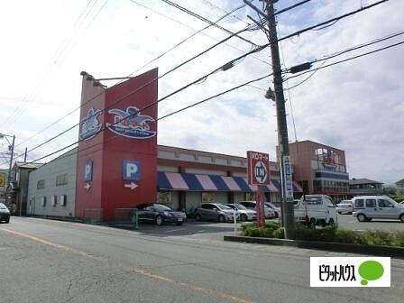 KOマートfine＆FRESH　FOOD藤枝高柳店：661m