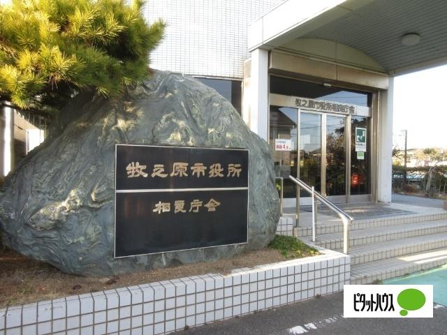 牧之原市役所相良庁舎：841m