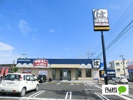 はま寿司藤枝高洲店：219m