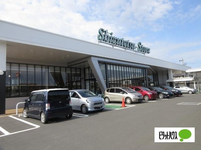しずてつストア藤枝高洲店：537m