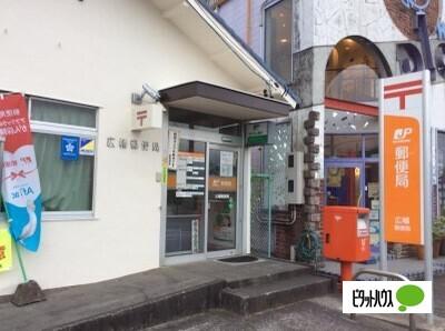 広幡郵便局：1283m
